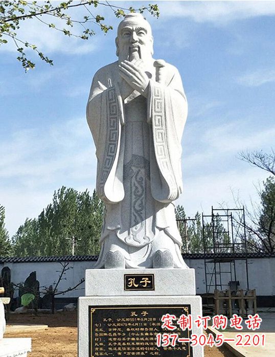 开封中领雕塑:精美古代石雕孔子雕像