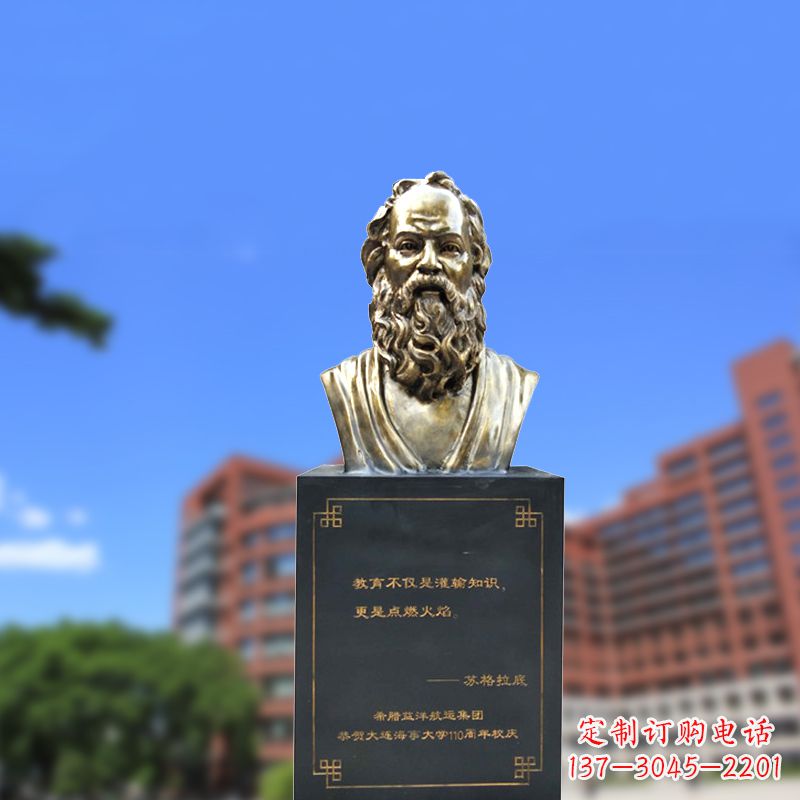 开封经典苏格拉底铜雕像,传承古希腊精神