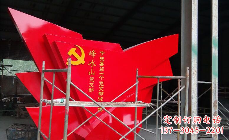 开封广场不锈钢党旗雕塑 (2)