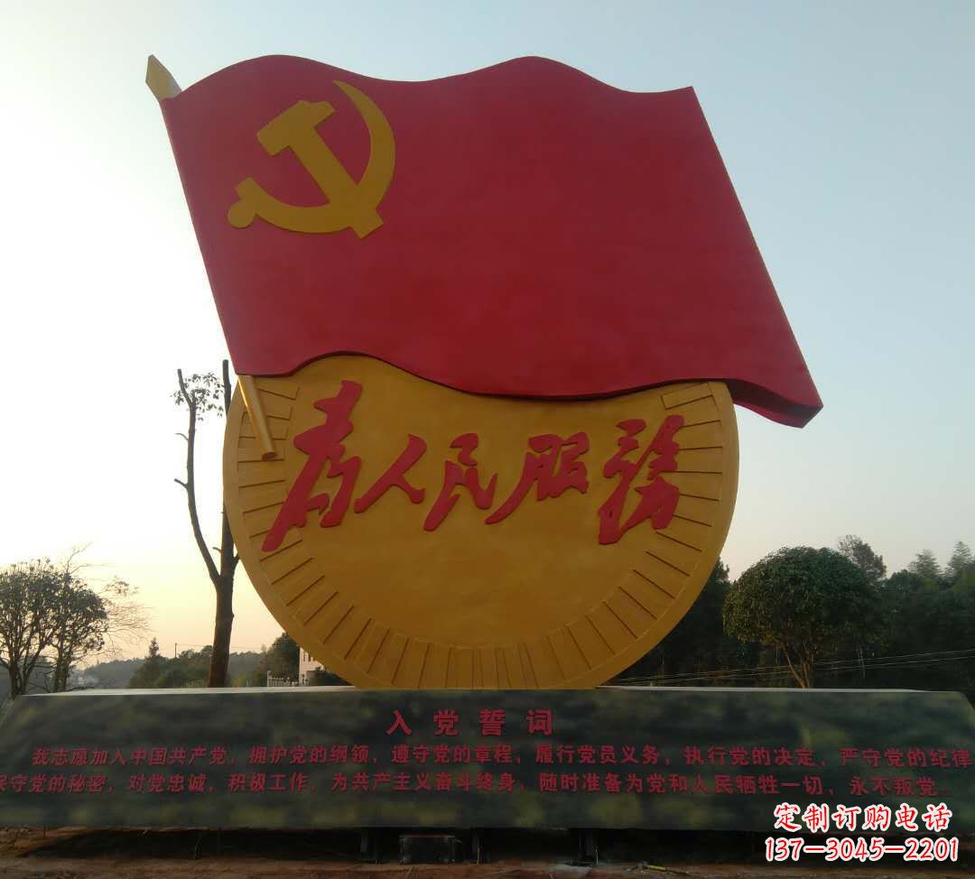开封领雕塑——面向党旗的精美雕塑