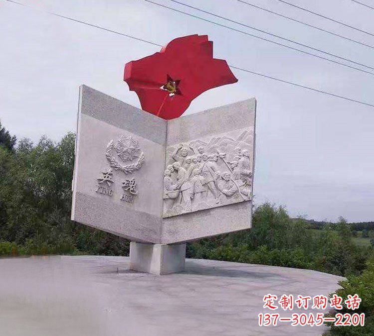 开封领雕塑-党旗英魂石浮雕