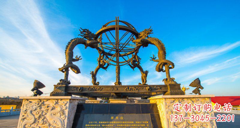 开封浑天仪·独特雕塑铸就精致之美