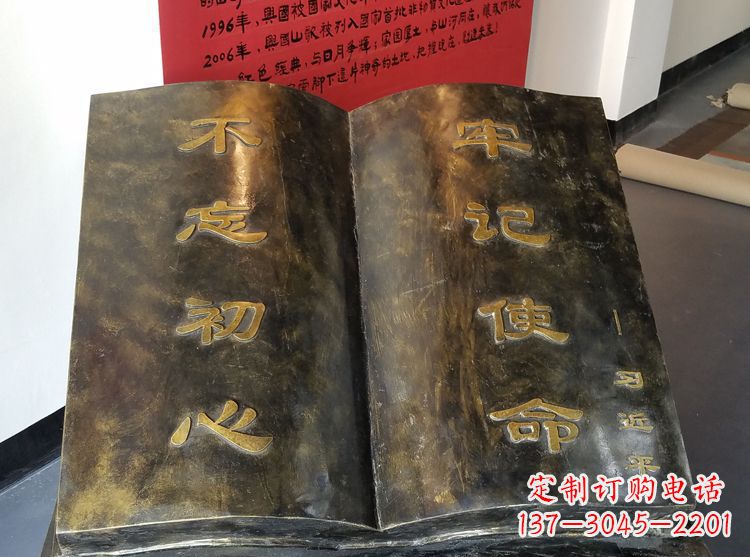 开封精美书籍铜雕,让你的文化景观更加精致