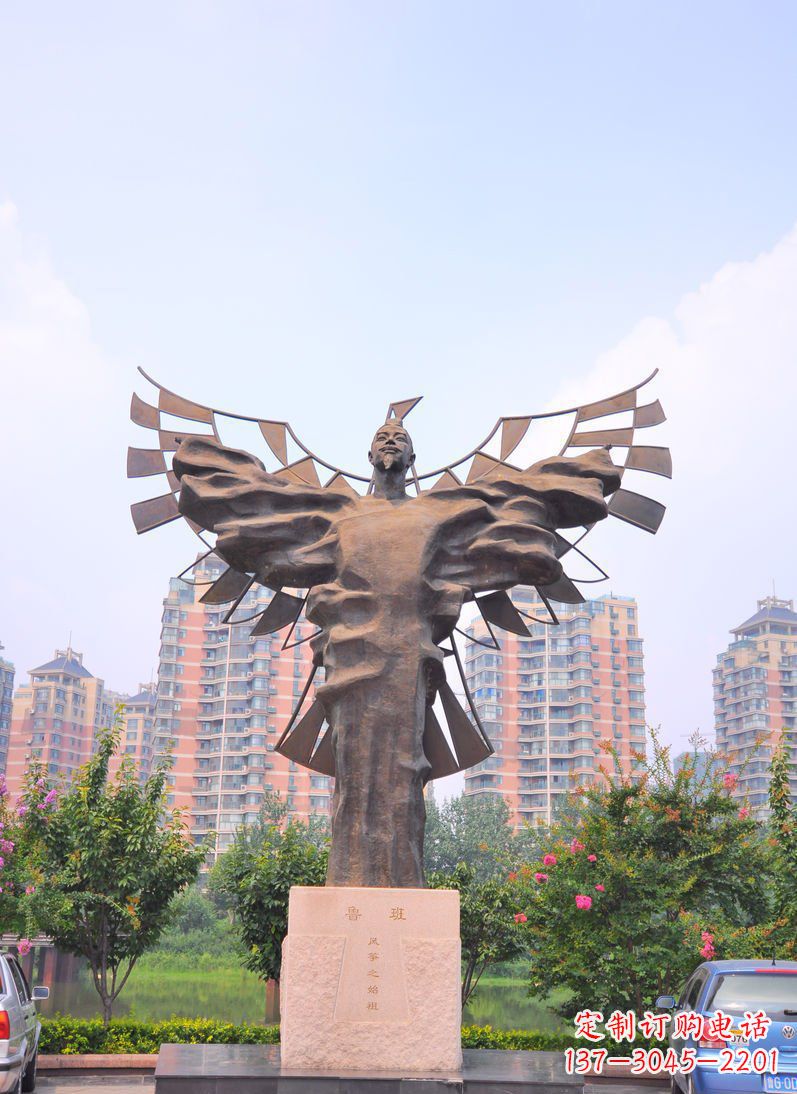 开封广场鲁班古代名人铜雕