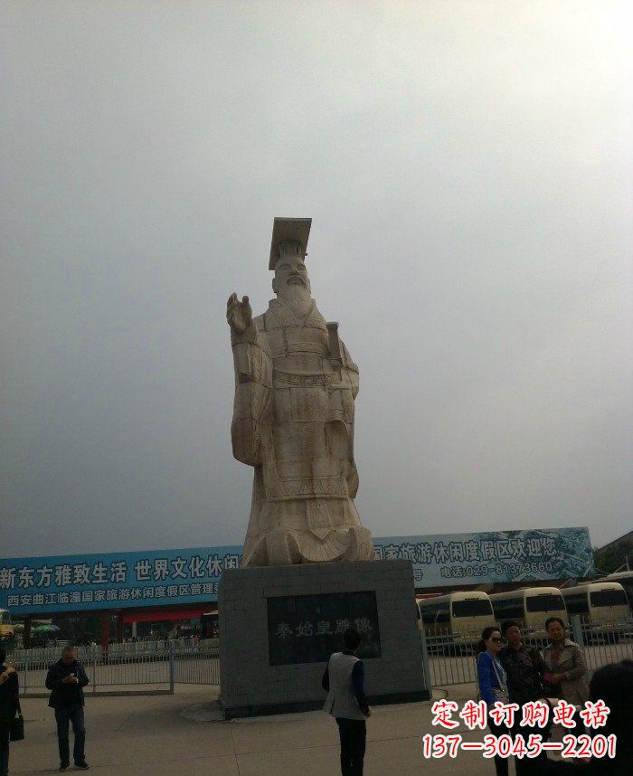 开封来自秦始皇时期的精美石雕