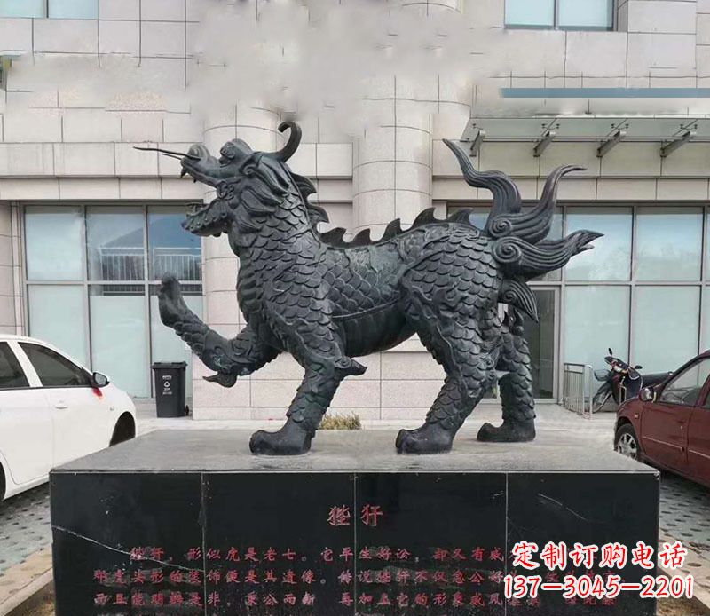 开封广场神兽狴犴铜雕