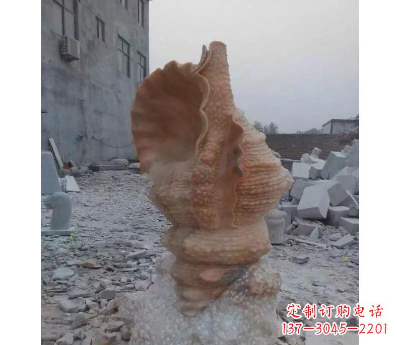 开封营造海洋气息的海螺景观石雕