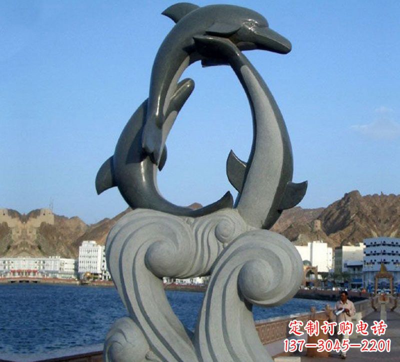 开封海豚石雕,非凡之美