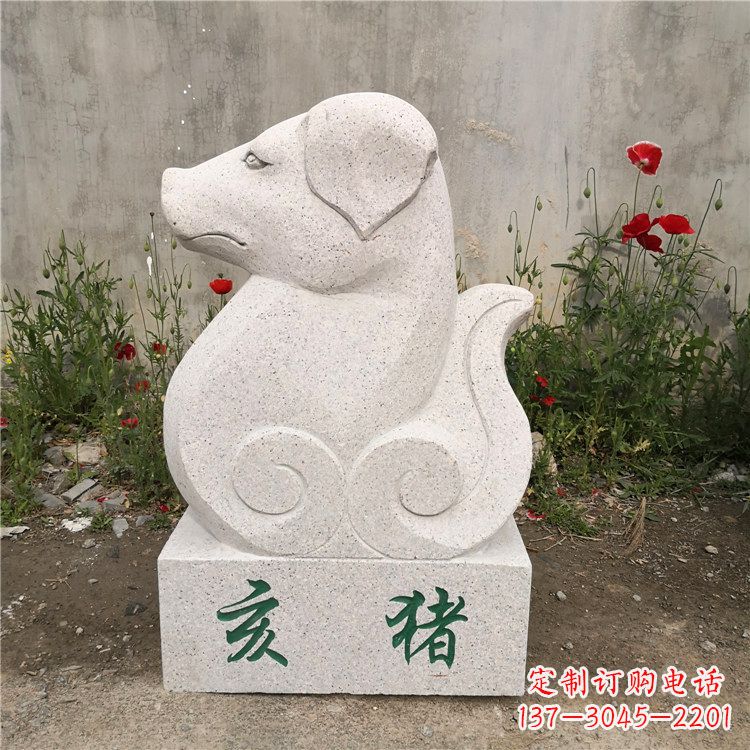 开封亥猪-汉白玉12生肖动物雕塑摆件