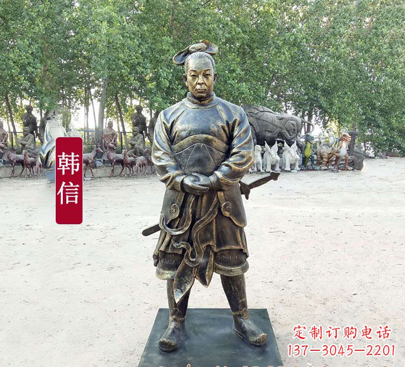 开封韩信铜质雕像,传承传统工艺及神秘古迹