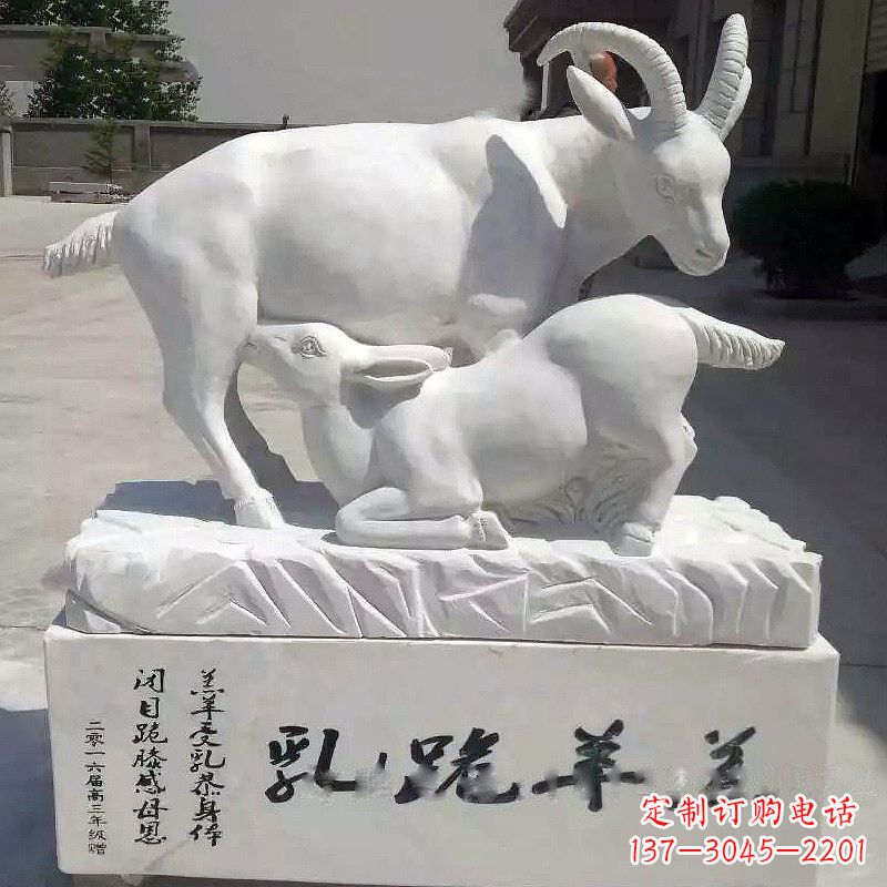 开封浓情羊雕塑,汉白玉饰典雅室内