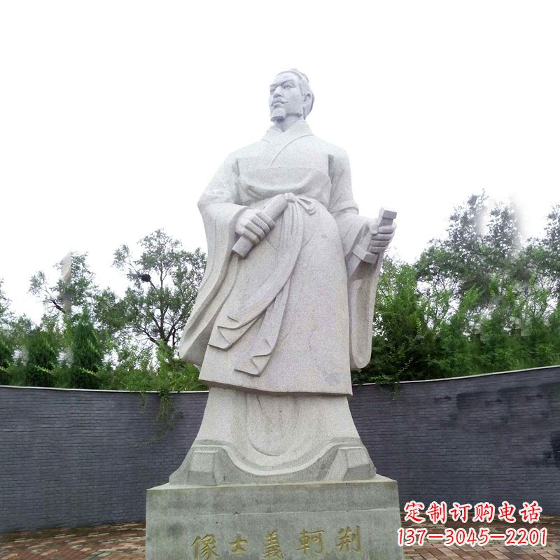 开封中国历史名人荆轲石雕