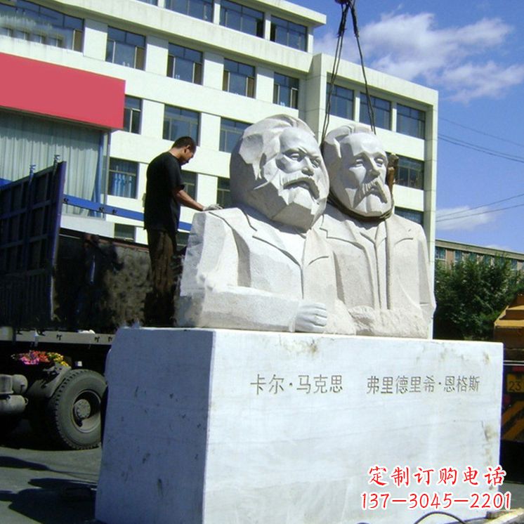 开封汉白玉马克思与恩格斯雕塑--让爱情延续