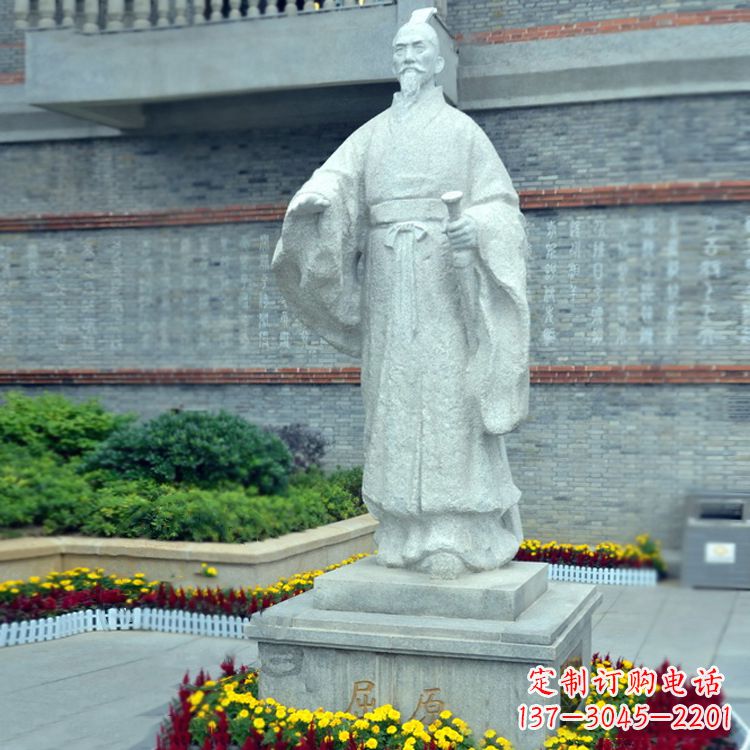 开封汉白玉屈原石雕像