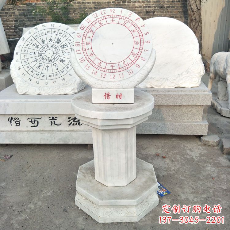 开封汉白玉日晷雕塑摆件