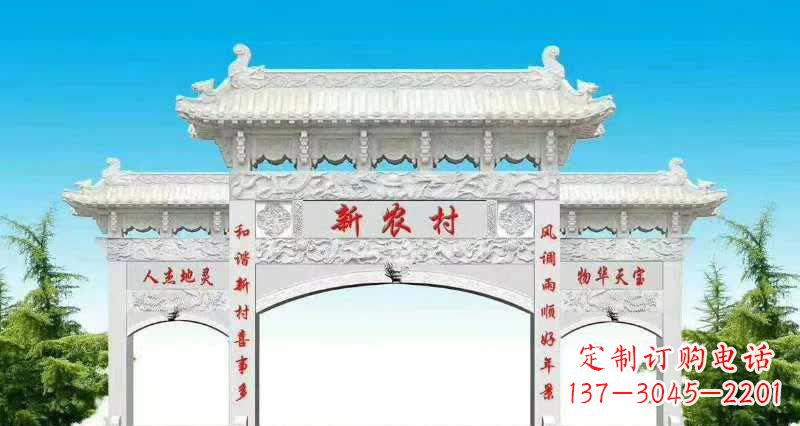 开封汉白玉三门牌坊雕塑