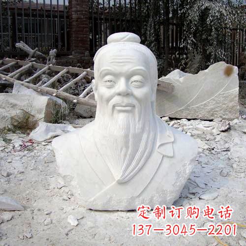 开封典藏之作:汉白玉石雕孔子头像