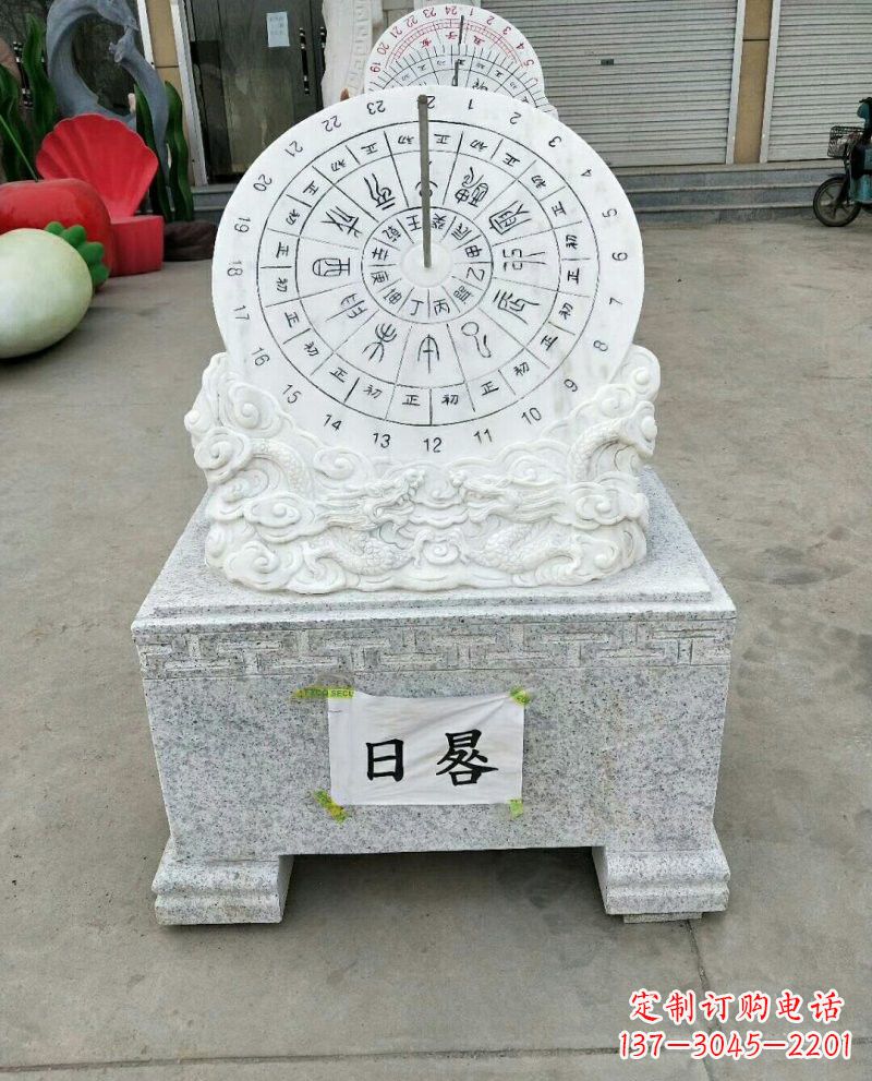 开封汉白玉精美日晷雕塑