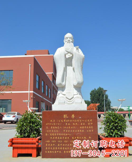 开封传承儒家传统,汉白玉校园孔子石雕像