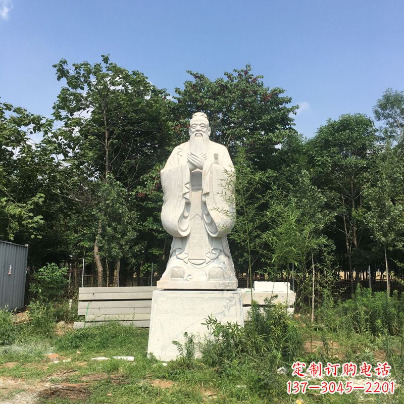 开封汉白玉校园园林艺术——孔子石雕塑
