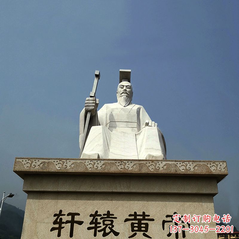 开封中领雕塑——轩辕黄帝大型景区历史名人雕塑