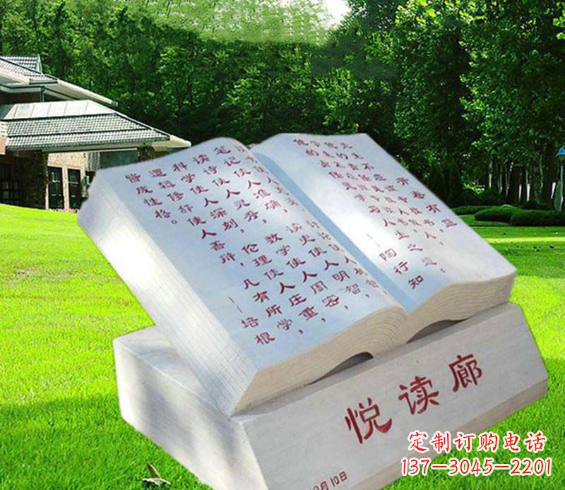 开封汉白玉阅读廊校园书籍