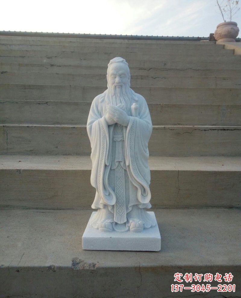 开封汉白玉至圣先师孔子石雕