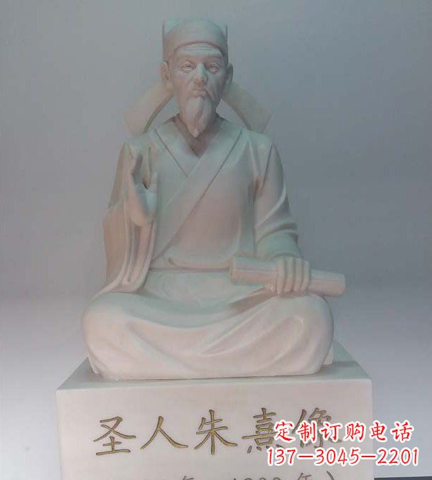 开封中领雕塑以手工雕刻技艺打造精美的朱熹雕塑…