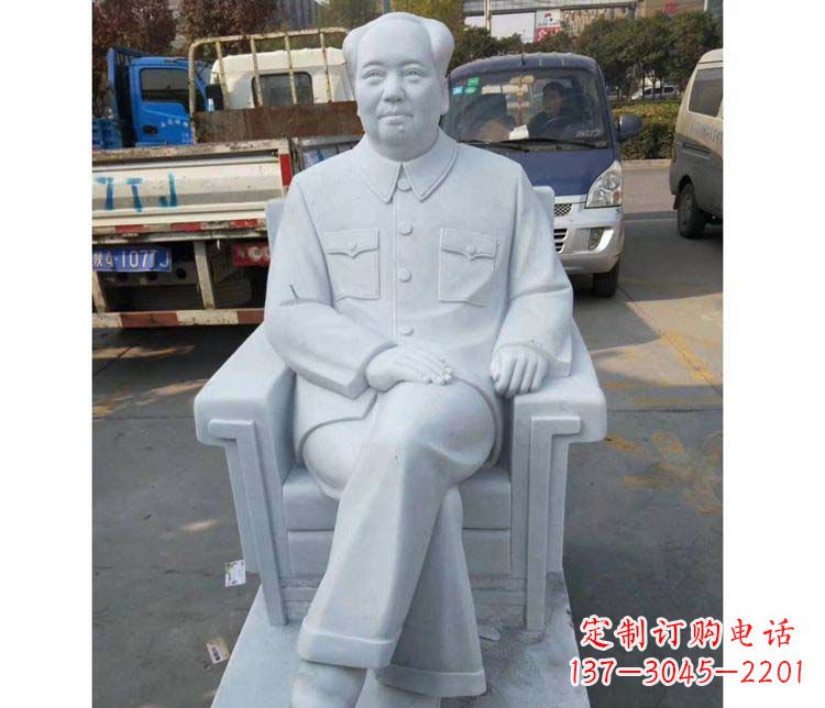 开封精美汉白玉主席座椅雕塑