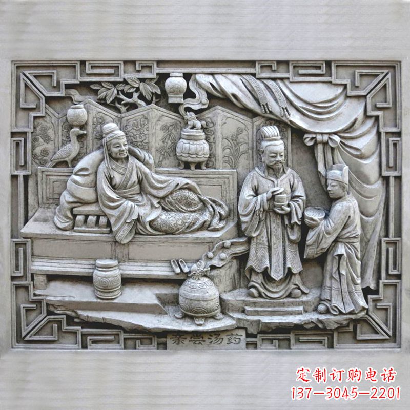 开封汉文帝汤药石刻雕塑