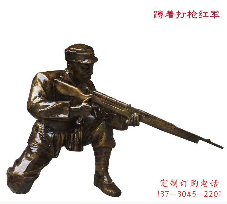 开封红军打枪铜雕