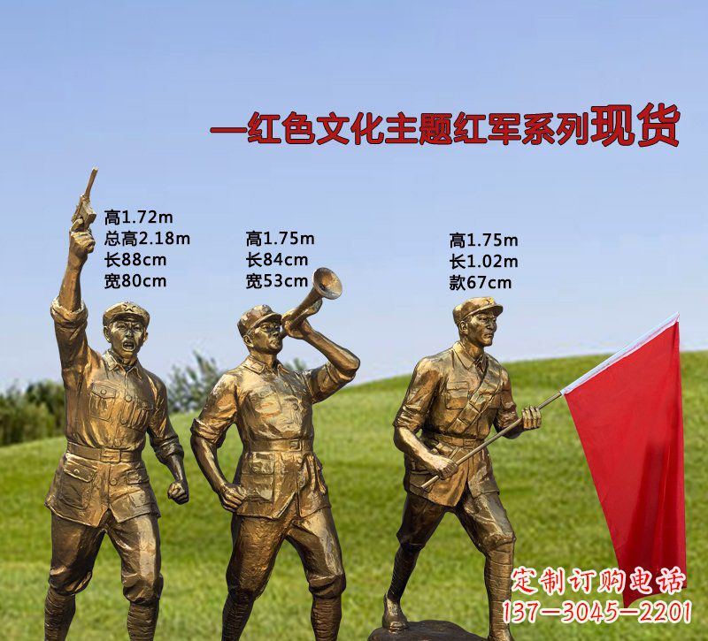 开封缅怀红军伟大历史,精美红军铜雕,品味历史的精髓