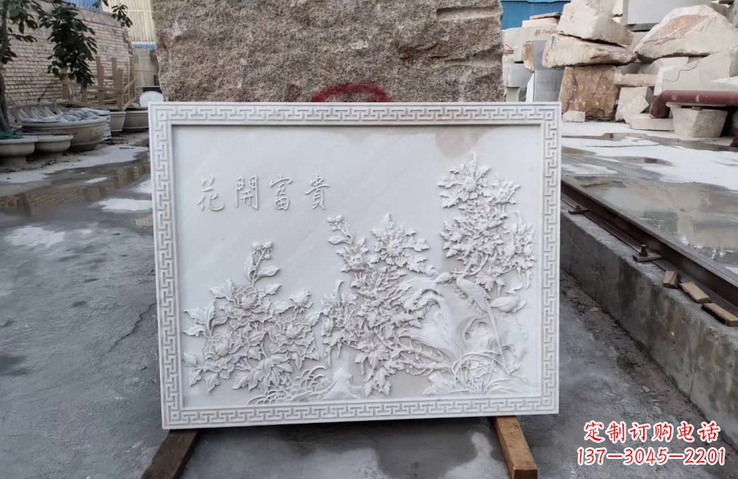 开封花开富贵石雕影壁