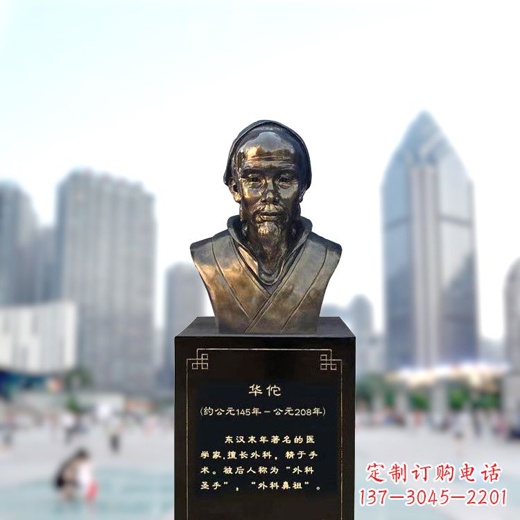 开封享受至尊荣耀,拥有华佗雕塑头像