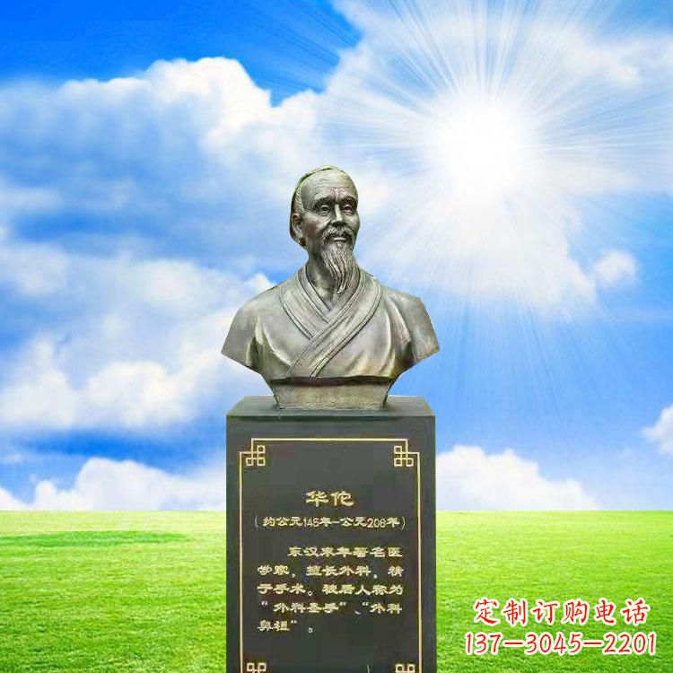 开封比肩古代华佗,凝聚一抹精致艺术——华佗铜雕
