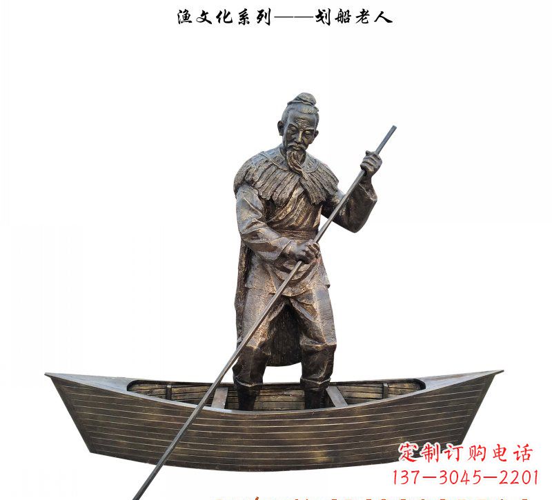 开封象征着智慧和勇敢的老人雕塑