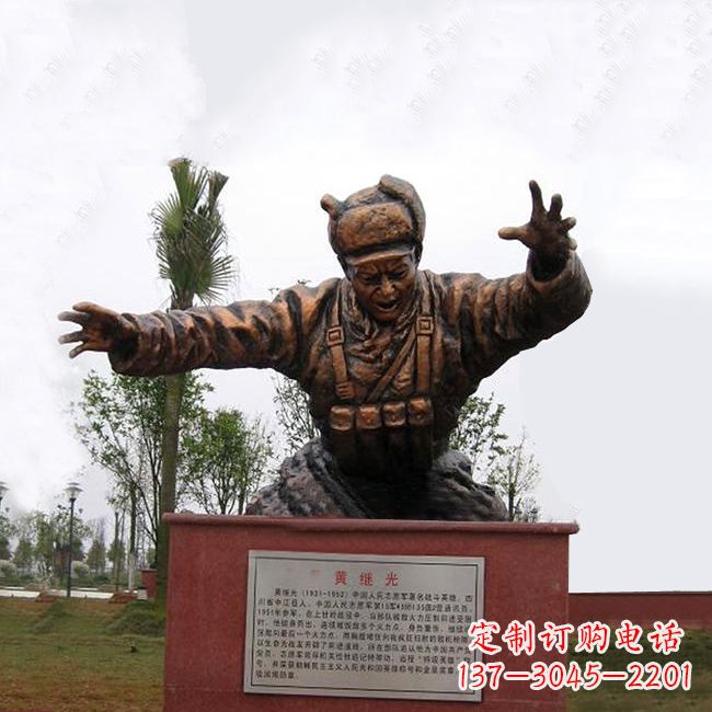 开封缅怀伟人——黄继光铸铜半身像雕塑