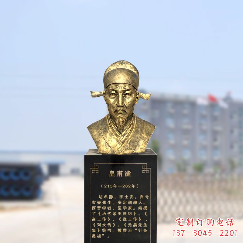 开封您专属的历史名人头像雕塑