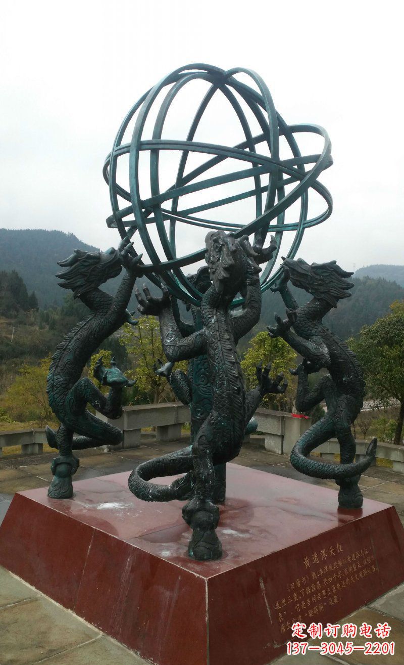 开封浑天仪古代仪器铜雕 (2)
