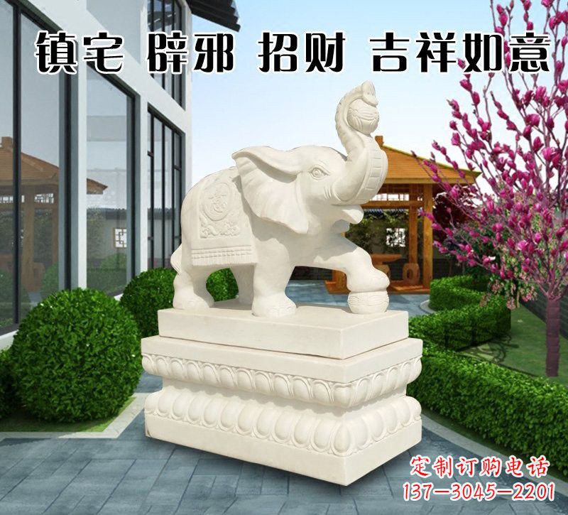 开封吉祥如意大象石雕 (2)