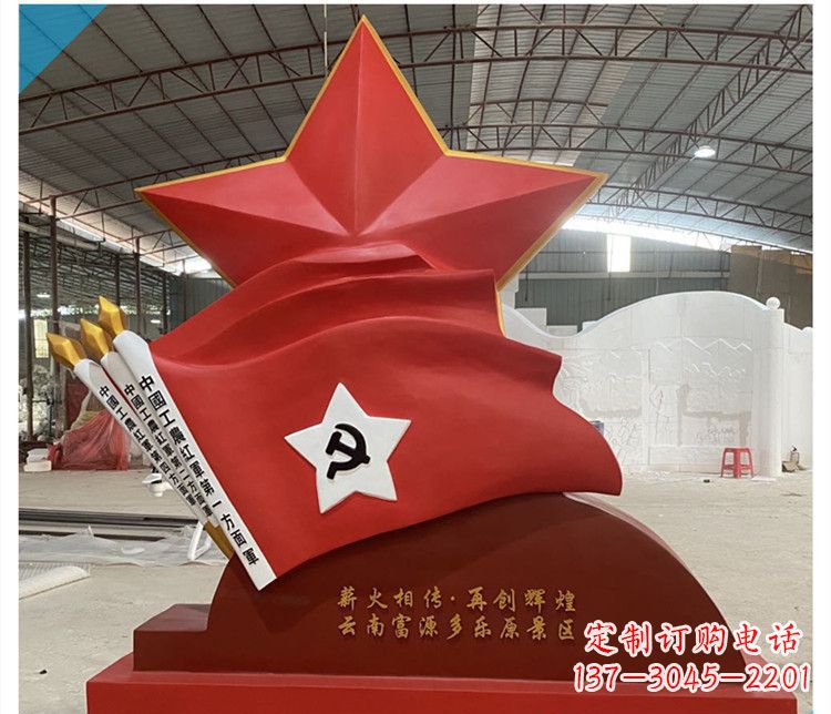 开封荣耀历史,红军不朽——领雕塑推出工农红军第一方面军旗雕塑