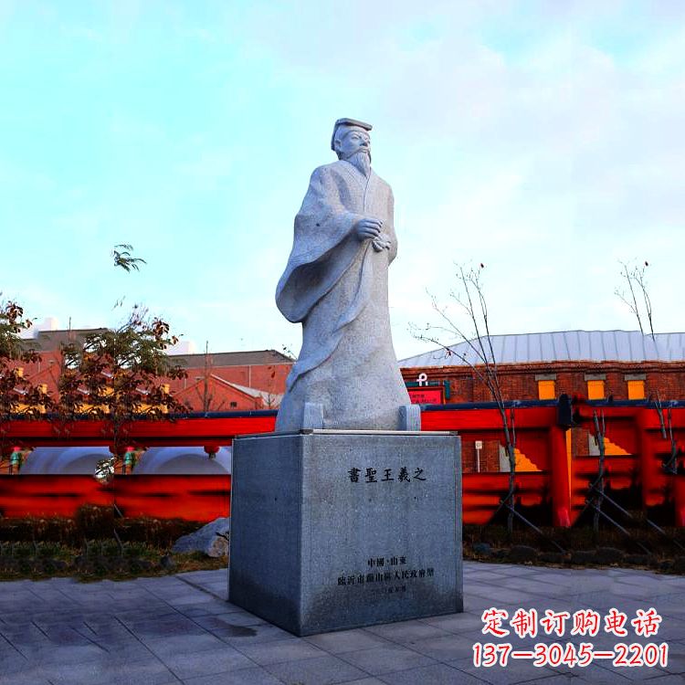 开封传承文化艺术之美：王羲之石雕
