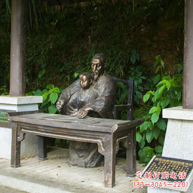 开封欧阳询名人题字雕塑