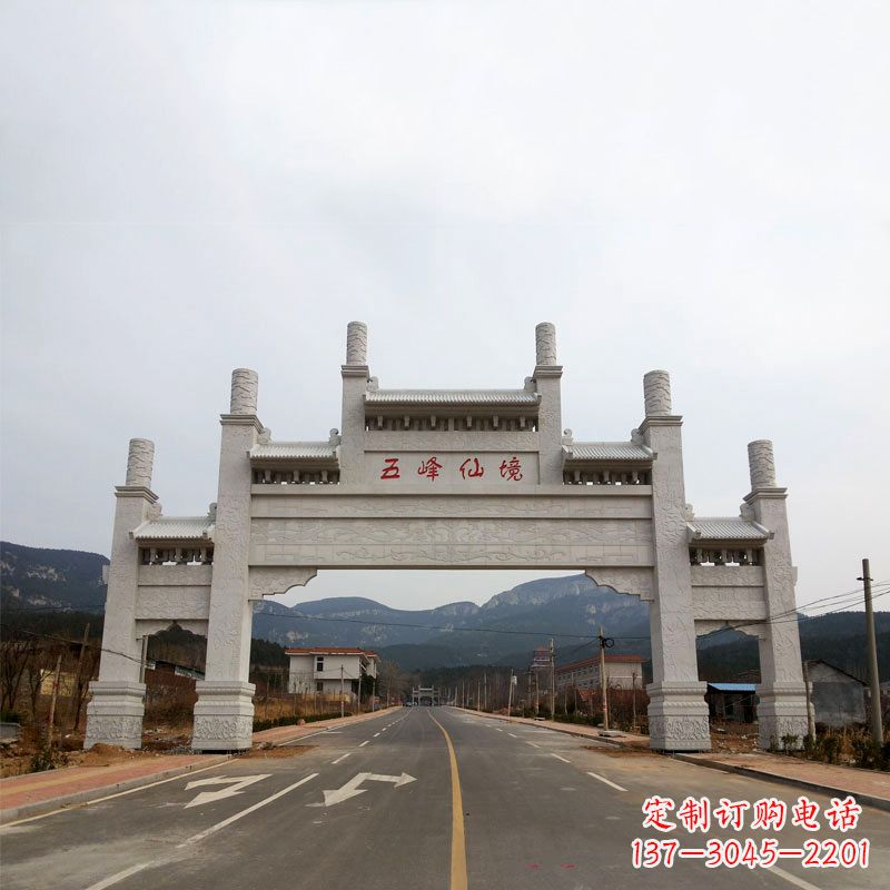 开封景区路口三间四柱无楼牌坊