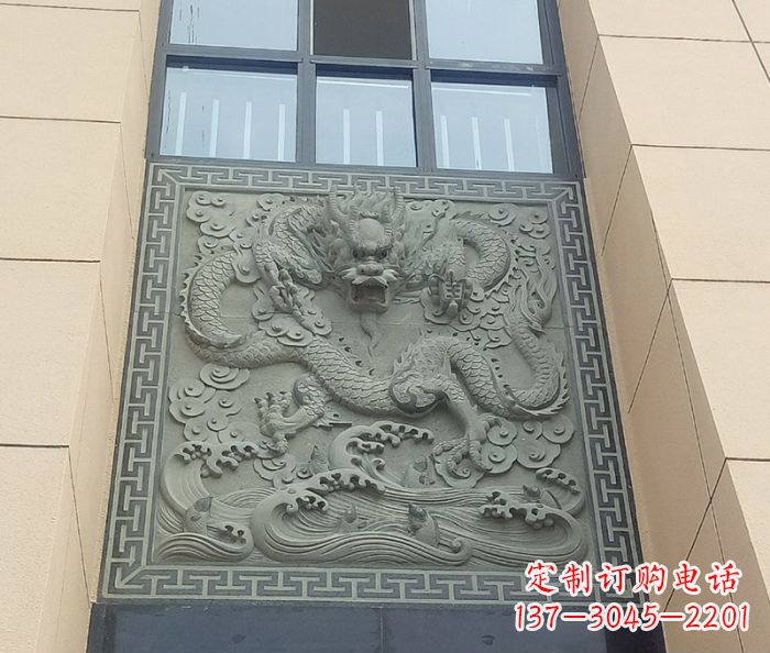 开封酒店景观龙石浮雕影壁——为您的空间营造独特氛围