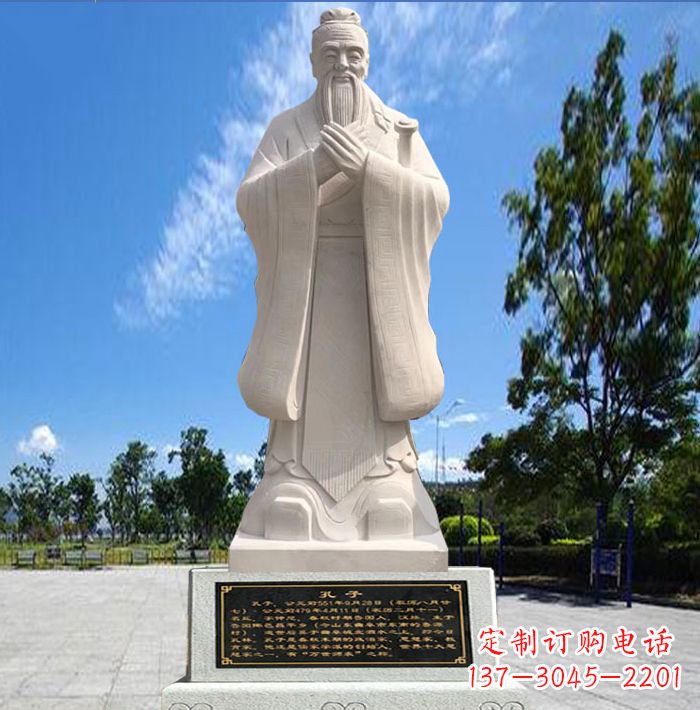 开封孔子石雕塑,历久弥新