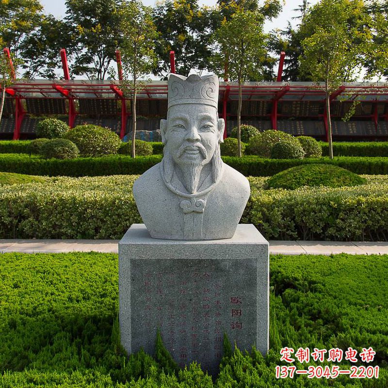 开封精美绝伦,欧阳询石雕头像