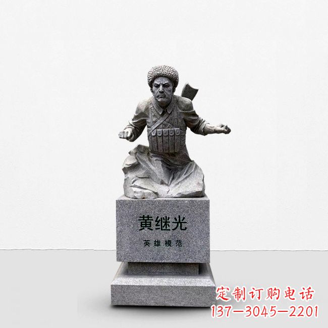 开封抗战英雄黄继光石雕半身像雕塑,让历史永不凋谢