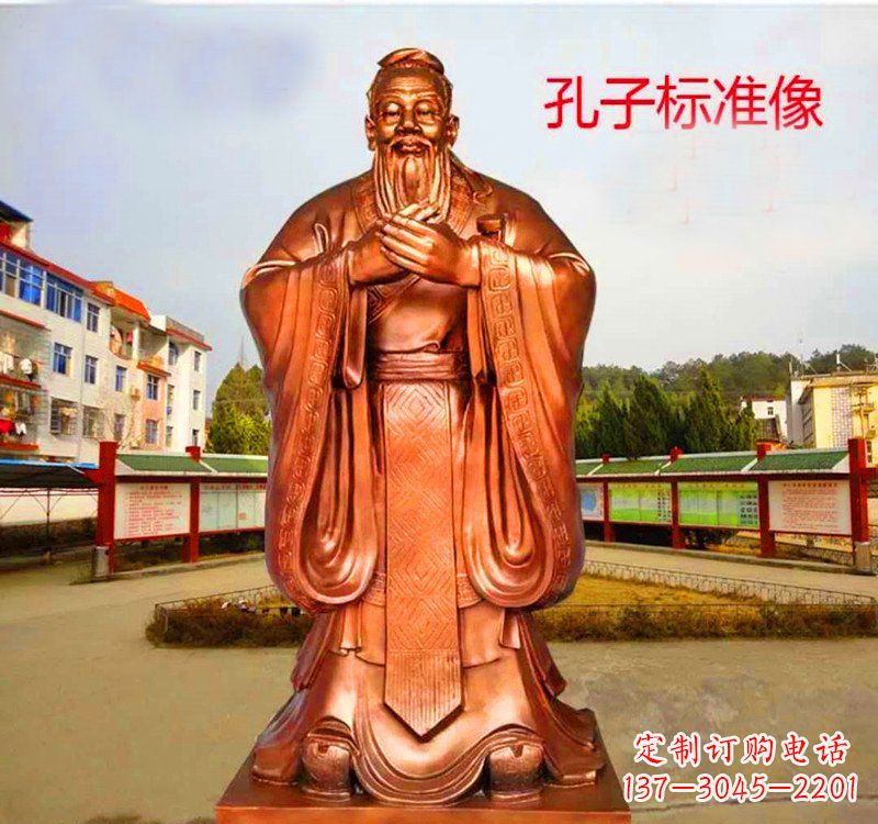 开封铜雕艺术之美——孔子铜雕塑