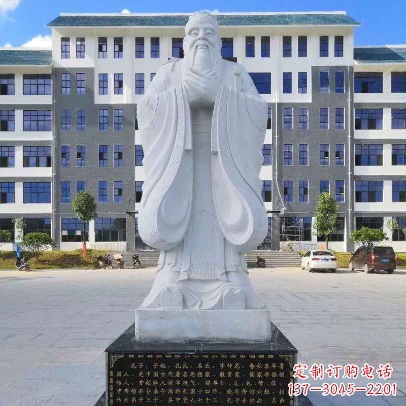 开封孔子的雕像